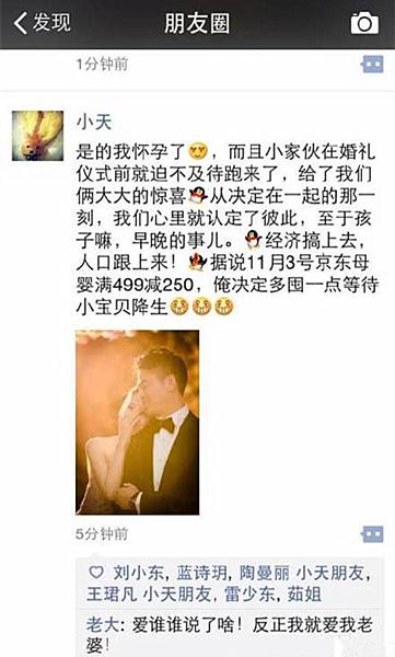 澎湃联播|穿对衣服，才能走上人生巅峰