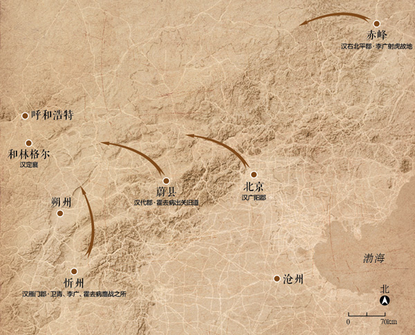 英雄驶诗：重走伟大的出塞之路