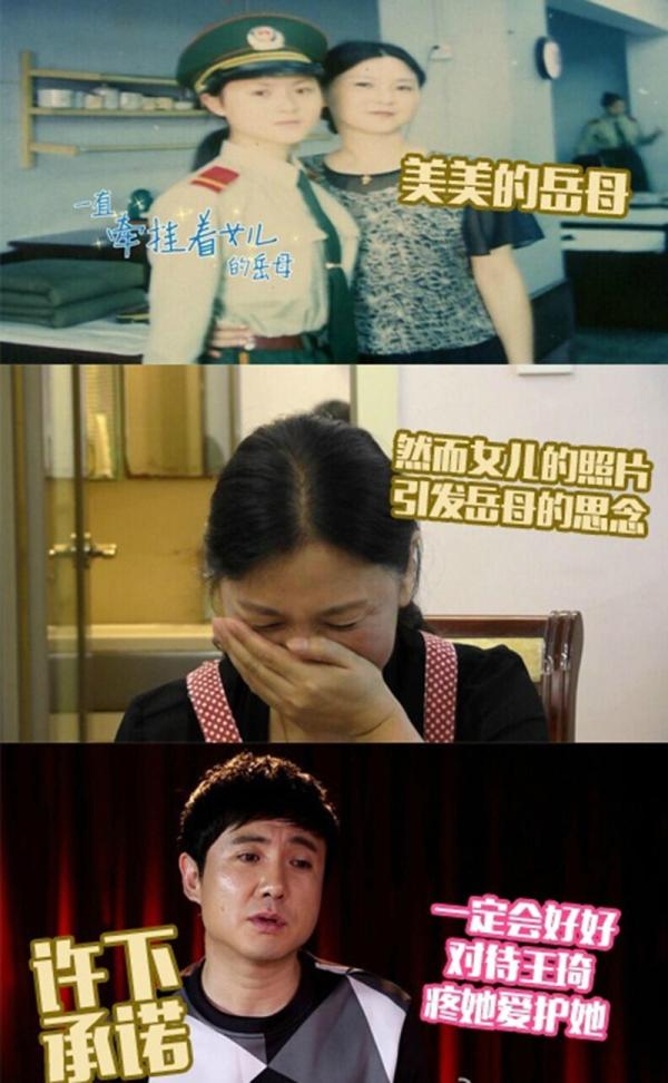 《女婿上门了》：有争议，有意思