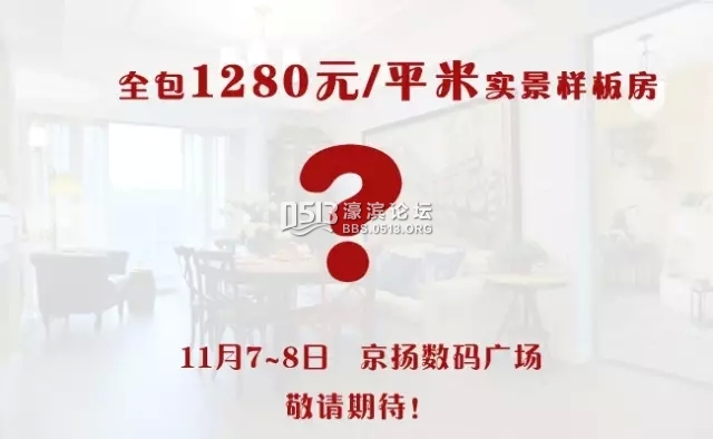 南通装修 锦华装饰5.webp.jpg