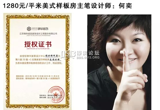 南通装修 锦华装饰7.webp.jpg