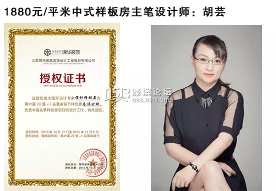 南通装修 锦华装饰8.webp.jpg