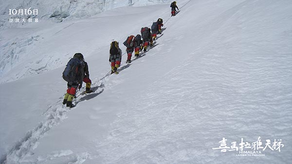 山就在那里，可是死亡也在那里