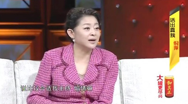 “煽情”是否过时？倪萍的《等着我》哭出高收视