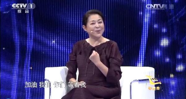 “煽情”是否过时？倪萍的《等着我》哭出高收视