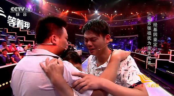 “煽情”是否过时？倪萍的《等着我》哭出高收视