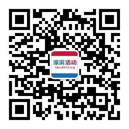 濠滨活动微信 (2).jpg