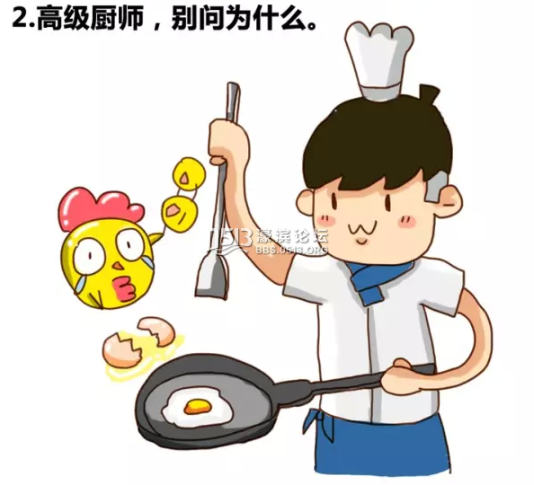 女生最喜欢男生从事的职业