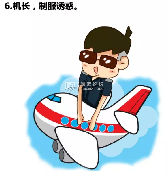 女生最喜欢男生从事的职业