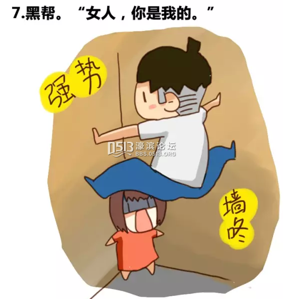 女生最喜欢男生从事的职业