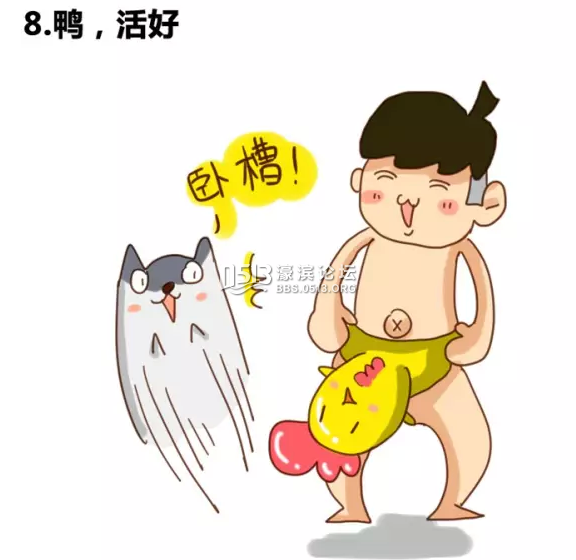 女生最喜欢男生从事的职业