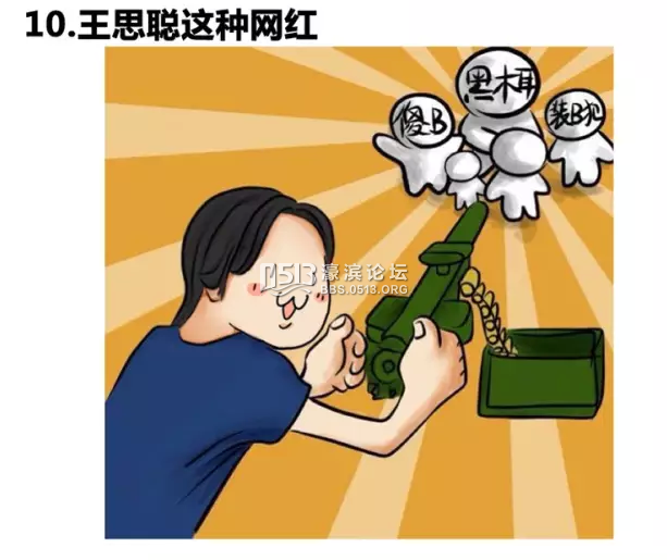 女生最喜欢男生从事的职业