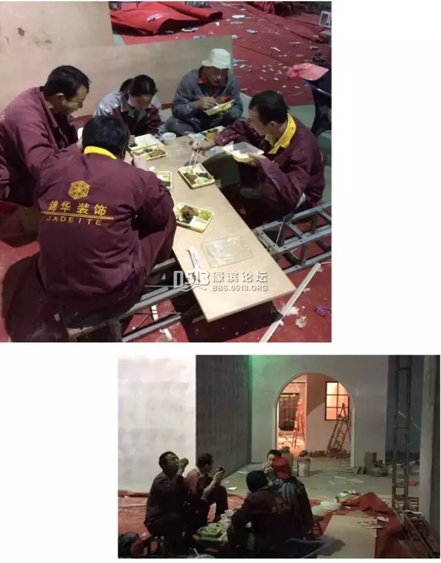 南通装修 锦华装饰 4.webp.jpg