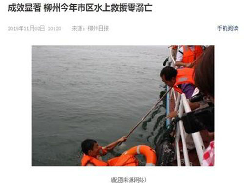 澎湃联播|有一种上头条的方式叫做“把自己睡了”