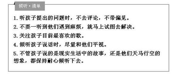 不必样样完美，这些小事情就能让孩子感受到爱