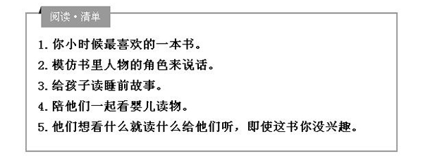 不必样样完美，这些小事情就能让孩子感受到爱