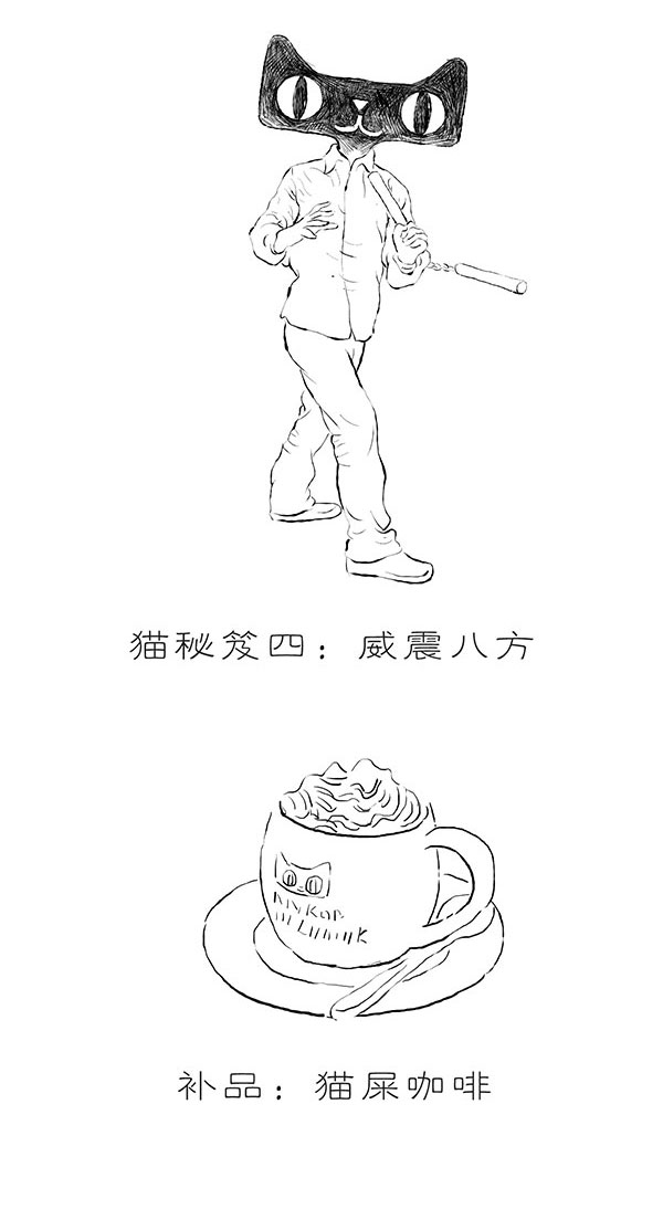 TooNews | 猫狗大战双11武林秘笈