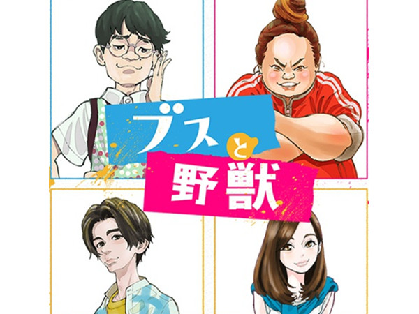 癞蛤蟆吃到了天鹅肉，然后觉得还是蛤蟆好