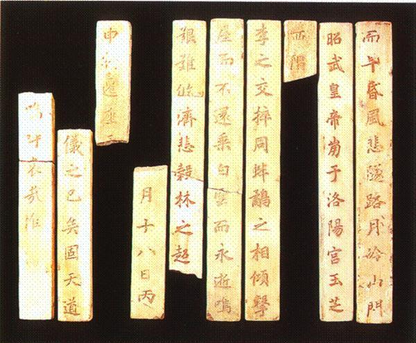 史思明是突厥人还是粟特人？或与李白是老乡