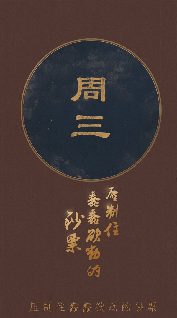 AURA绘馆|这样的节日，通常痛并快乐着过