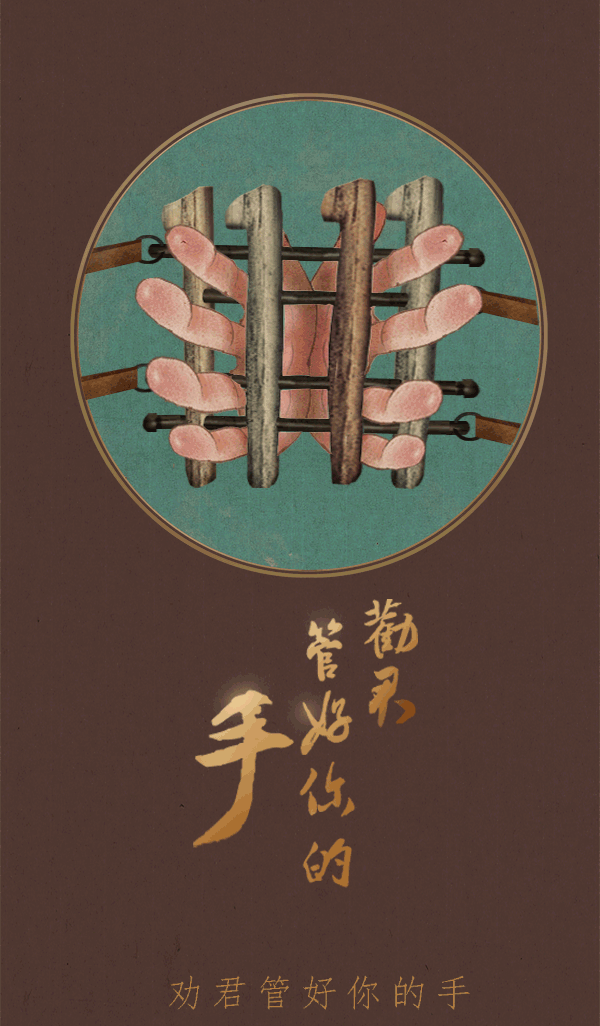 AURA绘馆|这样的节日，通常痛并快乐着过