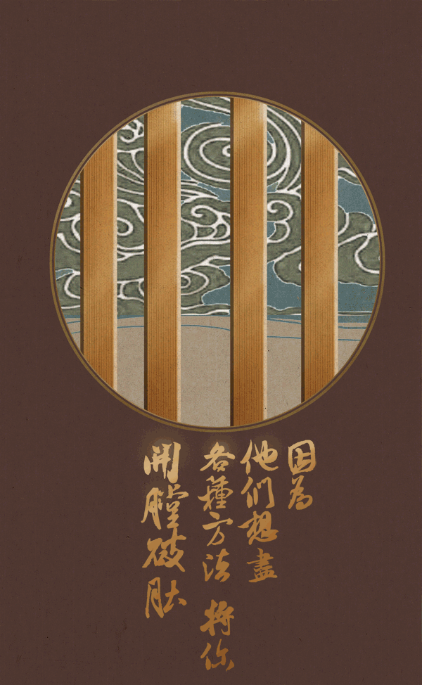 AURA绘馆|这样的节日，通常痛并快乐着过