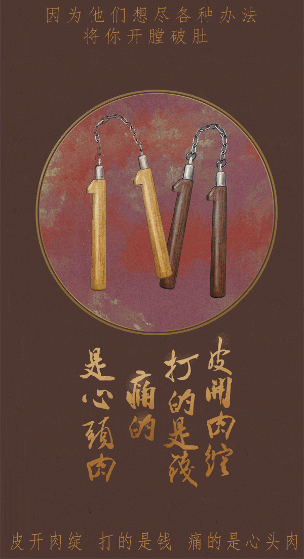 AURA绘馆|这样的节日，通常痛并快乐着过