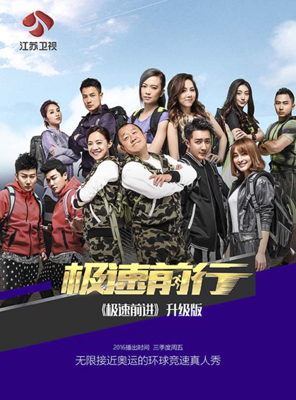 一周综艺｜明年大势已定，明星依旧是主角