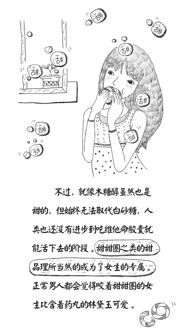 森女日记 | 专属于女生的料理