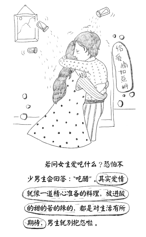 森女日记 | 专属于女生的料理