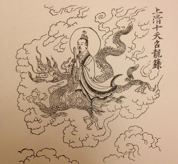 老港片里的“茅山道士”是怎么回事