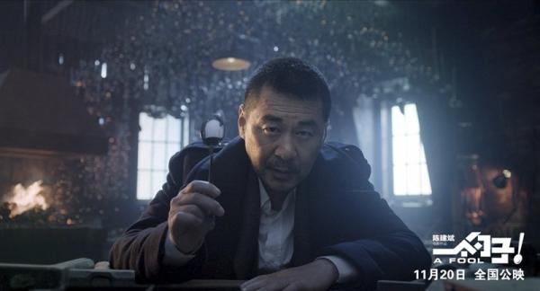 专访｜陈建斌：好的电影让我兴奋，不好的电影给我勇气