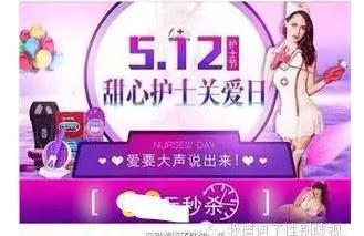 苏宁双十一广告涉嫌歧视女性：电商是男人的战场？