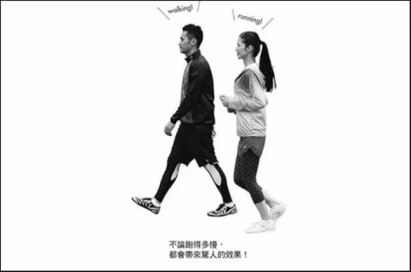 跑得越快越牛？“超慢跑”的N个惊人效果你敢尝试吗