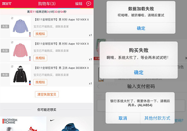 澎湃联播|剁手又吃土，全是为了他