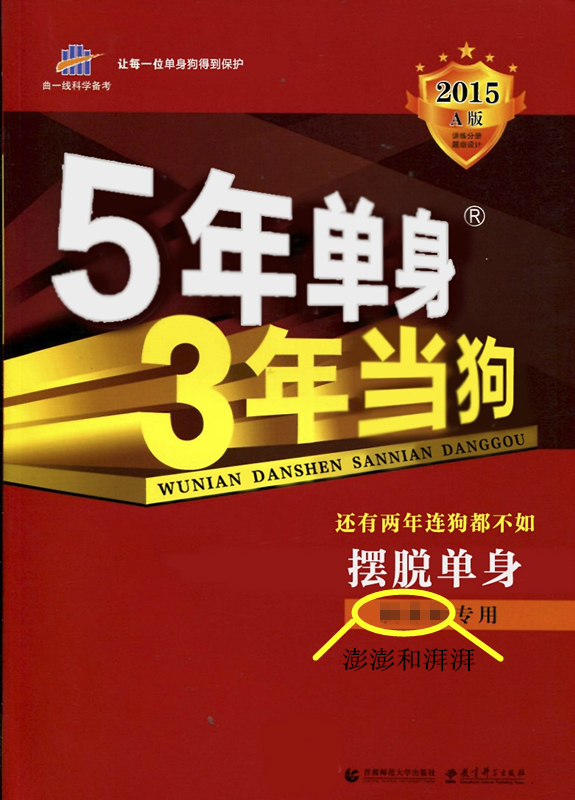 澎湃联播|剁手又吃土，全是为了他