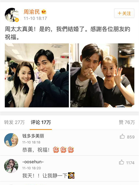 澎湃联播|剁手又吃土，全是为了他