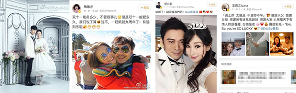 澎湃联播|剁手又吃土，全是为了他