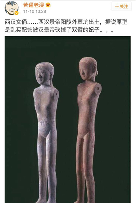 澎湃联播|剁手又吃土，全是为了他