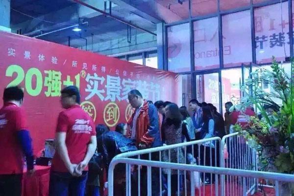 南通装修 锦华装饰 24.jpg