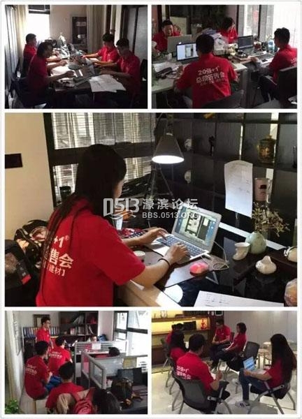 南通装修 锦华装饰 11.jpg