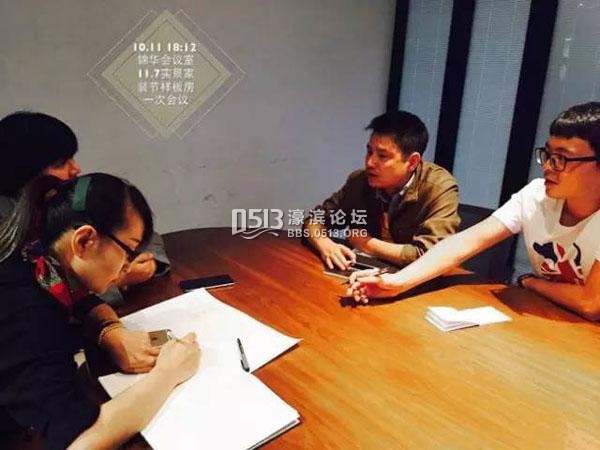 南通装修 锦华装饰 13.jpg