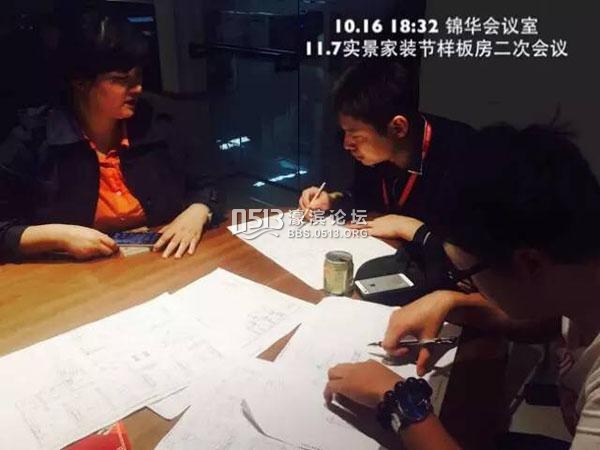 南通装修 锦华装饰 14.jpg