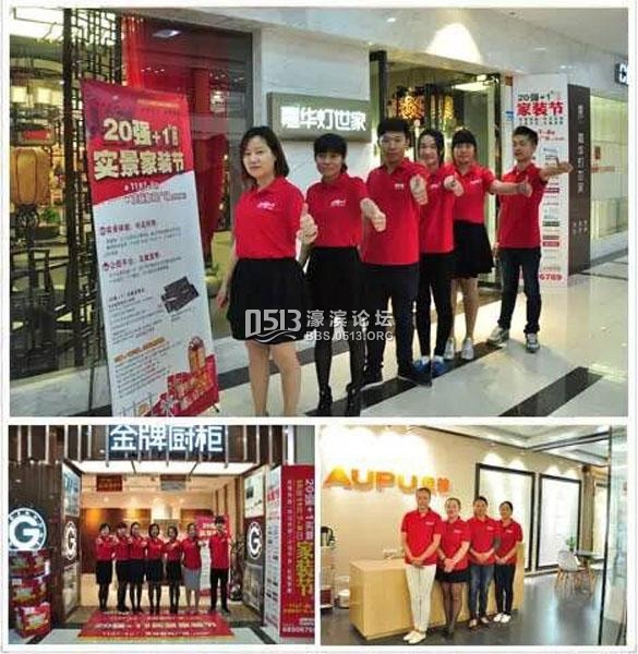 南通装修 锦华装饰 12.jpg