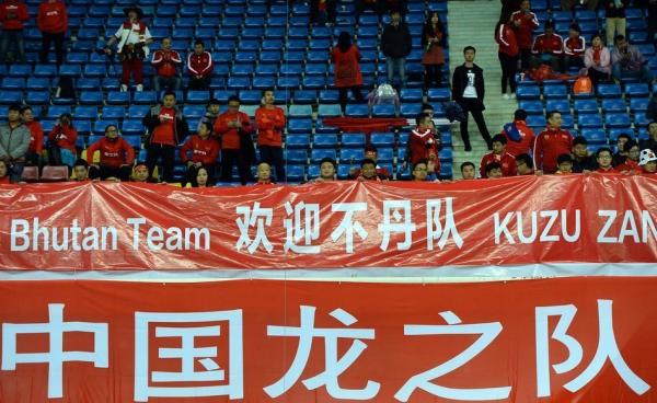 中国男足12比0“狂扫”不丹！快看这些球都是怎么进的