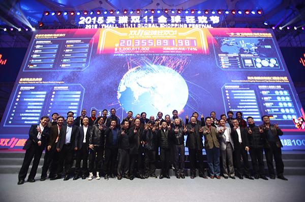 每日一词：912亿