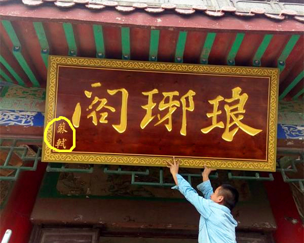 澎湃联播|你追我，如果你追到我，嘿嘿嘿