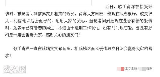 尹相杰吸毒再被抓 美貌前女友当即撇清关系(图)