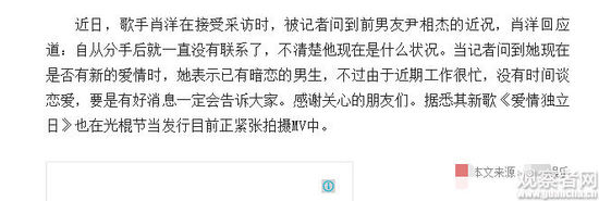 尹相杰吸毒再被抓 美貌前女友当即撇清关系(图)