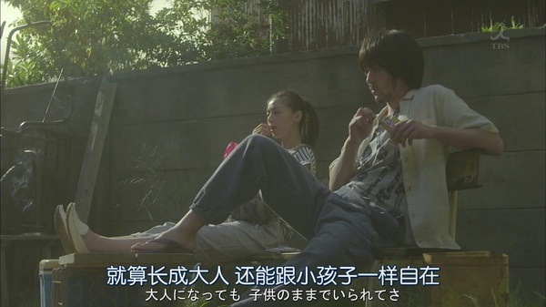 小小的食杂铺里，有静止的时光和小田切让